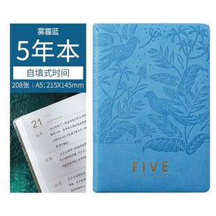 卡杰CAGIE五年计划本无年限日记手帐本时尚商务记事笔记本子跨境