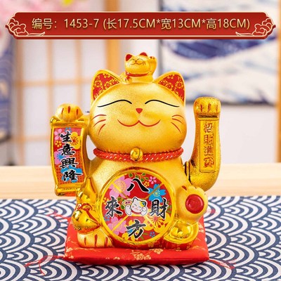 小号陶瓷招财猫摆件7寸开业大吉自动招手生意兴隆招财八方来财