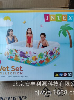 INTEX57471充气游泳池婴幼儿浴盆宝宝浴缸水族馆水池儿童泳池球池