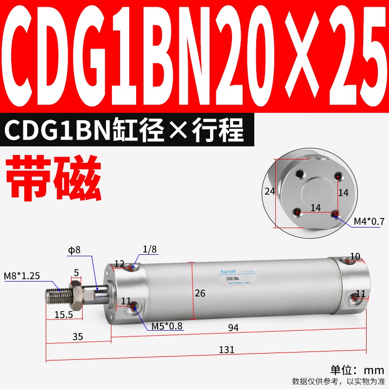 CG1机械手引拔迷你气缸CDG1BN20-25/32*50/63-75X100/150/300Z