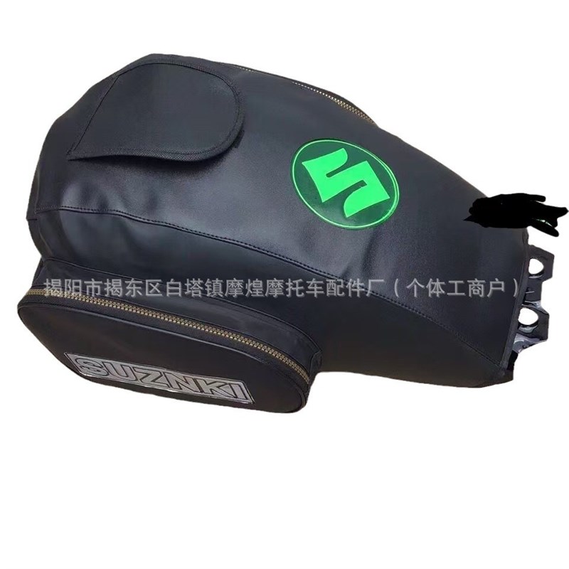 适用摩托车配件HJ125-8/GN125太子 摩托车油箱包油箱皮套罩 加厚