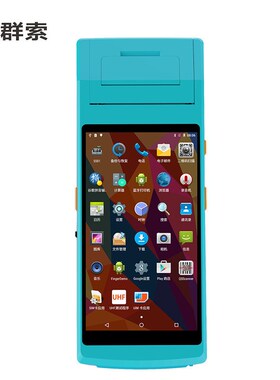 千元安卓采集器终端打印一体机智能PDA手持机集扫描打印NFCQS5501