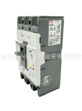 原装产电LS漏电断路器EBS103C 3P15A塑壳总制开关100/200/500ma