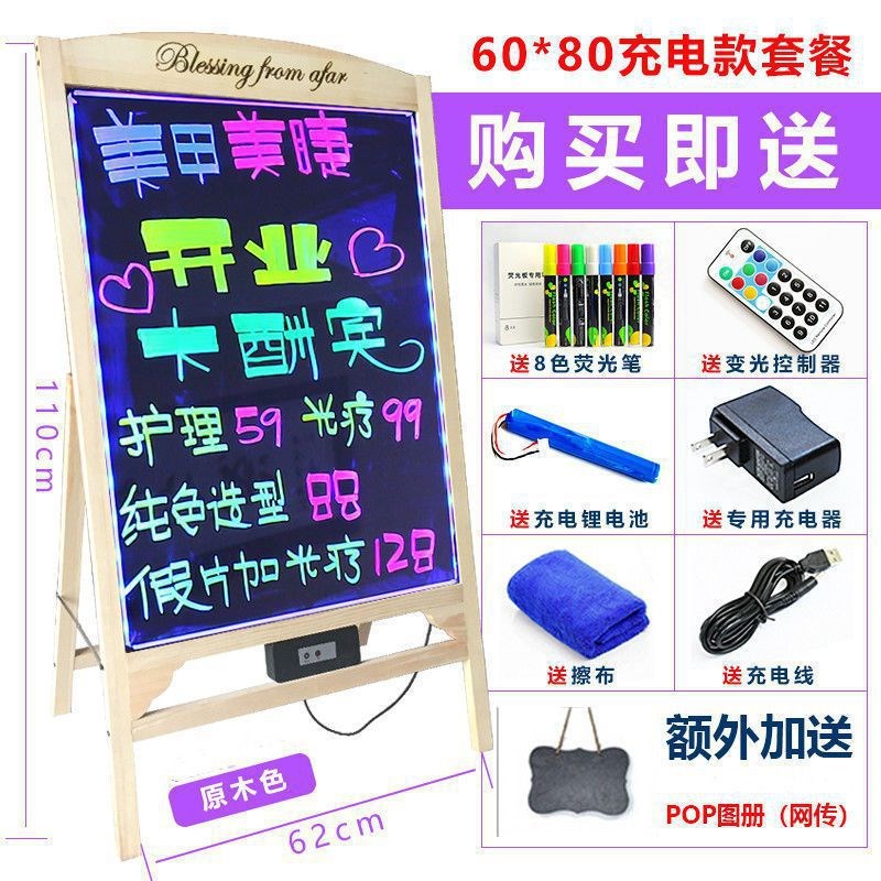 黑板摆摊荧光板广告牌发光字悬挂小黑板支架式荧光发光荧光手珏沁