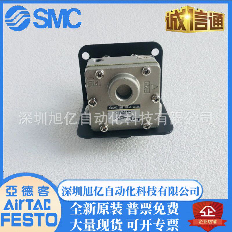 SMC原装气动延时阀器 0-60秒VR2110-01-X102 VR2110-N01 -F01 -X3