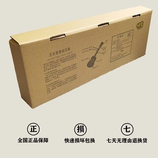 弹唱男女尤克里里初学者零红人学生成人618乐器网吉他新手收藏基