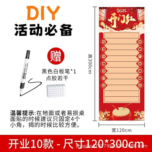 可擦写滚滚乐团建年会生日儿童滚可乐小游戏现场氛围布置创意道具