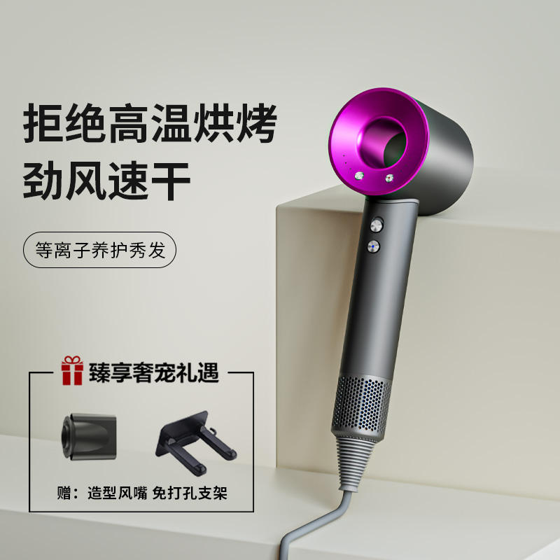 光速博士電吹風(fēng)機家用負離子護發(fā)靜音速干大功率風(fēng)力華強北官方正
