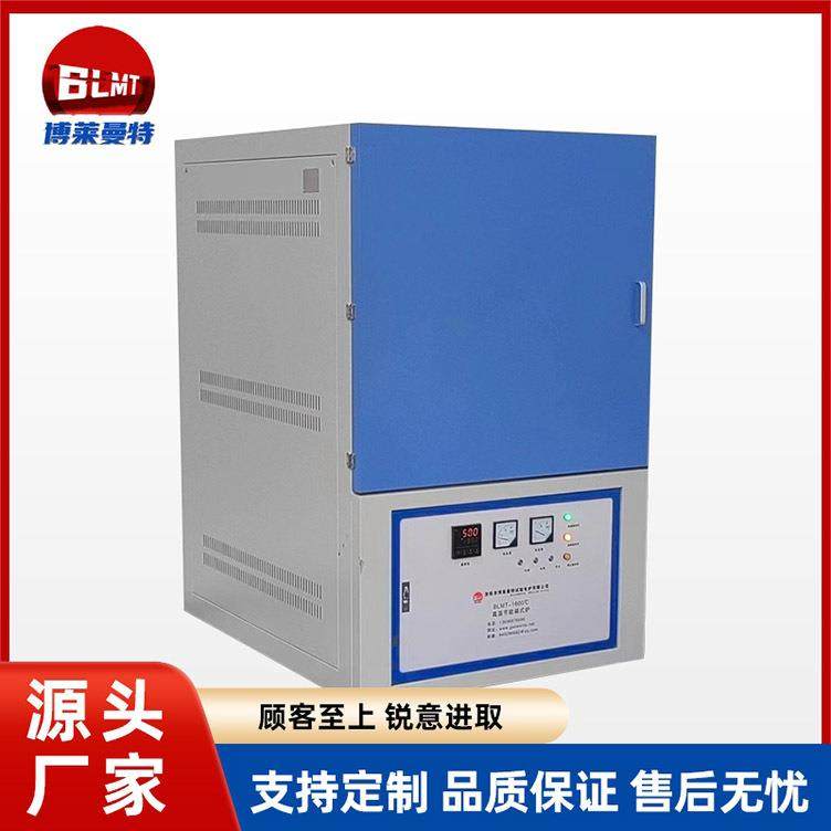 箱式电阻炉气氛炉烧结炉高温保护气氛马弗炉一体式工业电阻炉
