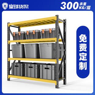 货架定制仓储货架超市家用展示架储物多层置物架地下室货架