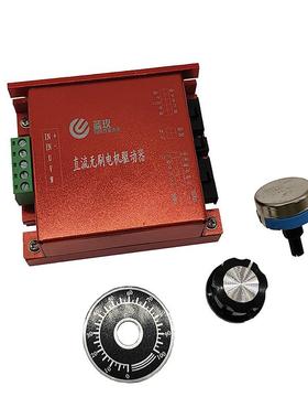 LDBL4815-1E无刷/伺服电机驱动器CAN/RS232通讯物流仓储机器人