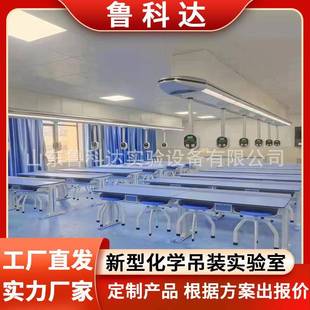 供应学生实验桌初中理化生新型实验室铝塑实验桌生物科学探究桌