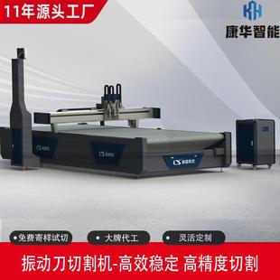蕾丝纺织多层切割机布料可定制绣花布料投影视觉定位振动刀切割机