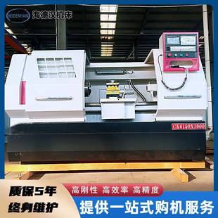 数控车床 现货供应CK6150数控车床多种配置云南铸件6150x1000卧式