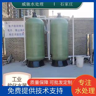 全自动洗车循环水软化去离子石英砂活性炭树脂循环过滤润新阀
