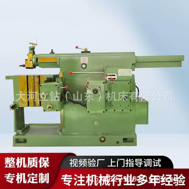 厂家供应牛头刨床BC6066自动进刀横向移动滑枕斜角60