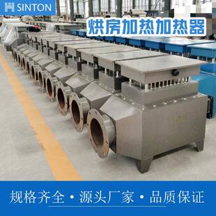 厂家直供烘房加热器烘房配套烘干空气电加热器粮食烘干加热器