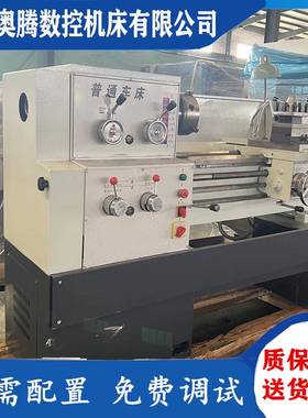 大连C6136Dx750卧式车床主轴通孔52mm落地式普通车床6132X1000