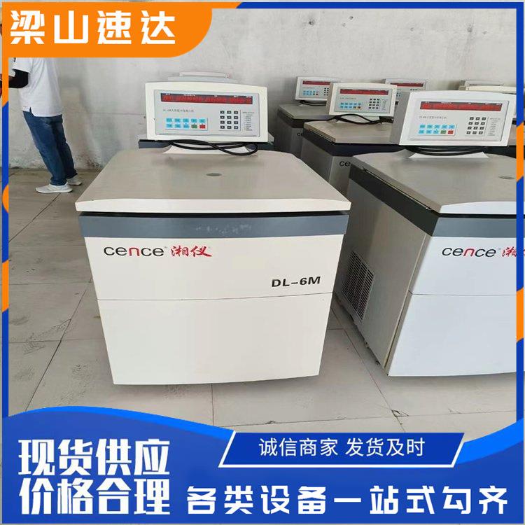 GL21M落地式冷冻离心机大容量高速冷冻离心机大容量离心机