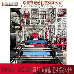 全自动吹膜机ABA高低压高速双螺杆背心袋垃圾袋超市购物袋吹膜机