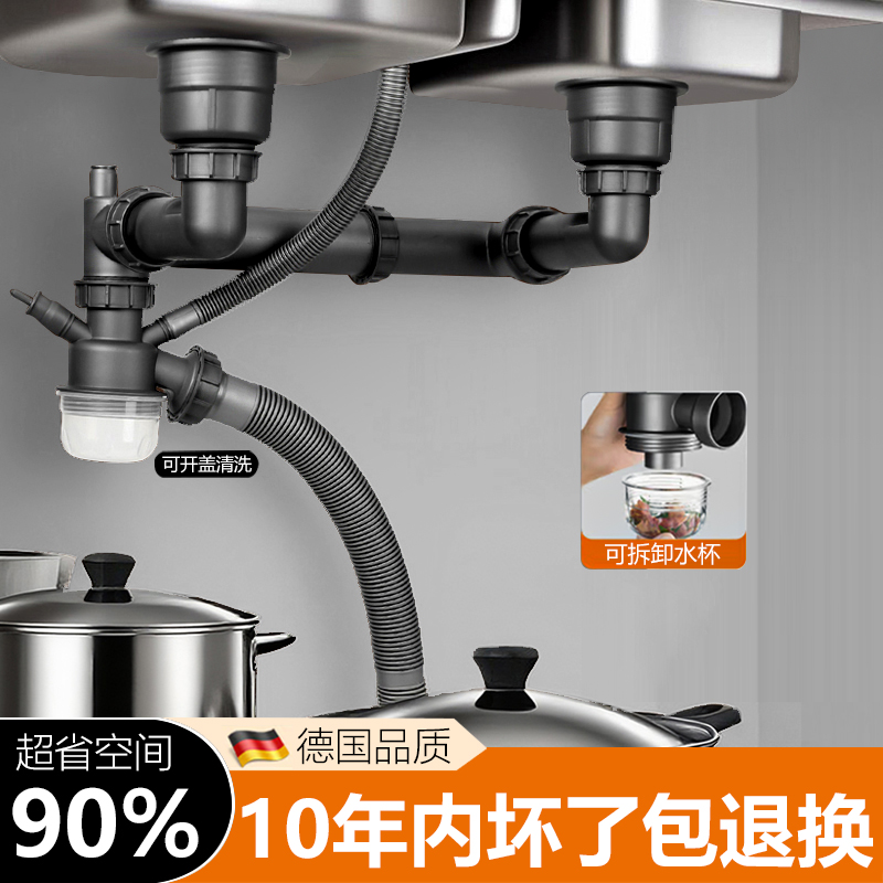 后置省空间水槽下水器防虫防臭