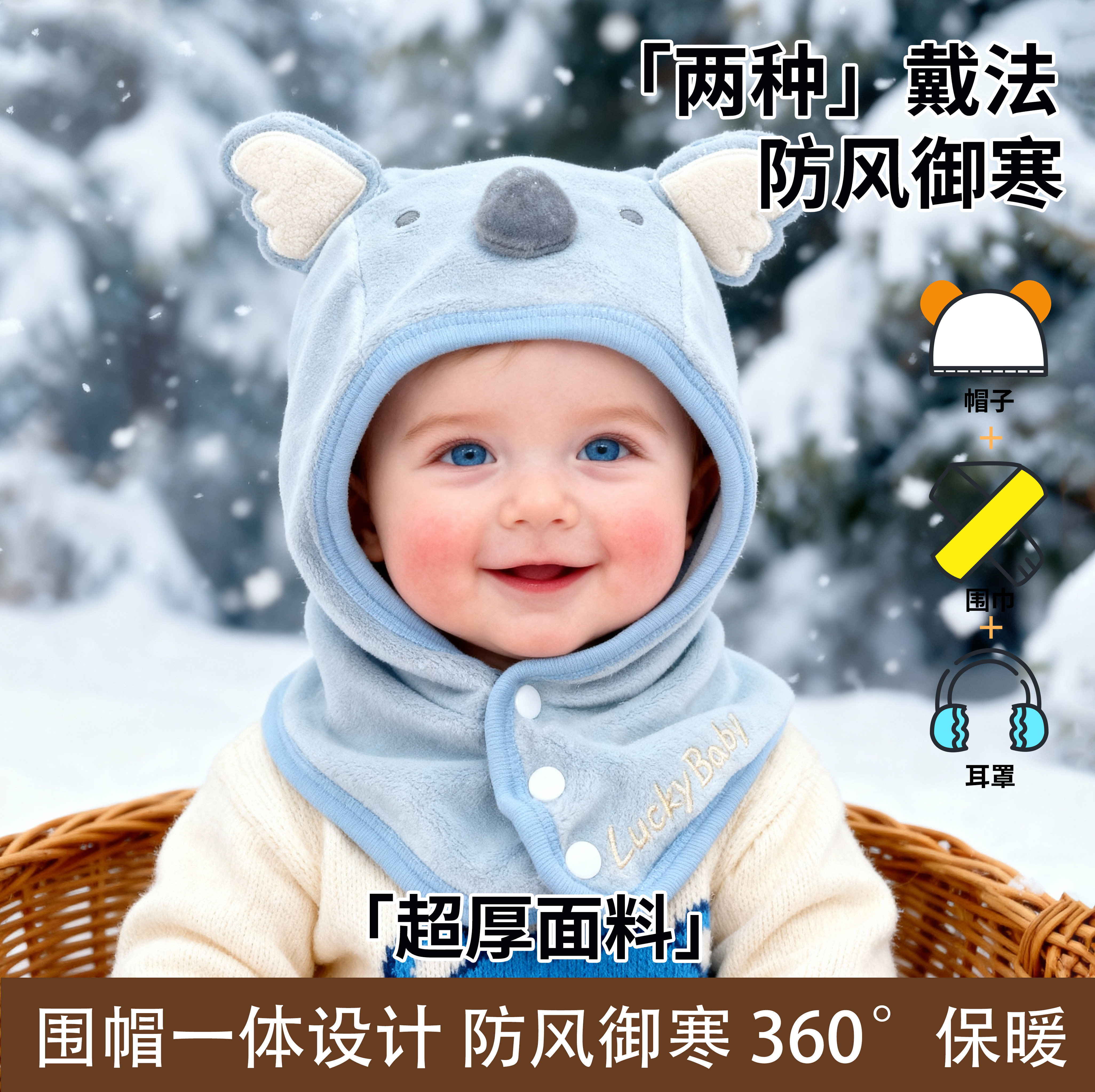 彼彼熊毛绒帽护耳帽考拉设计可爱