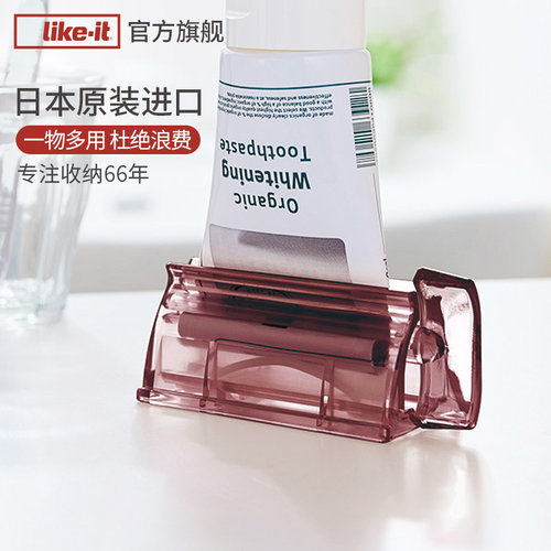 Likeit日本进口挤牙膏神器手动