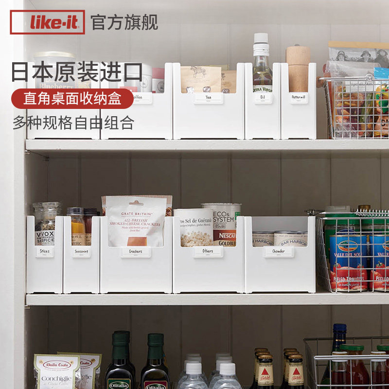 Likeit日本进口桌面收纳盒长方形图片