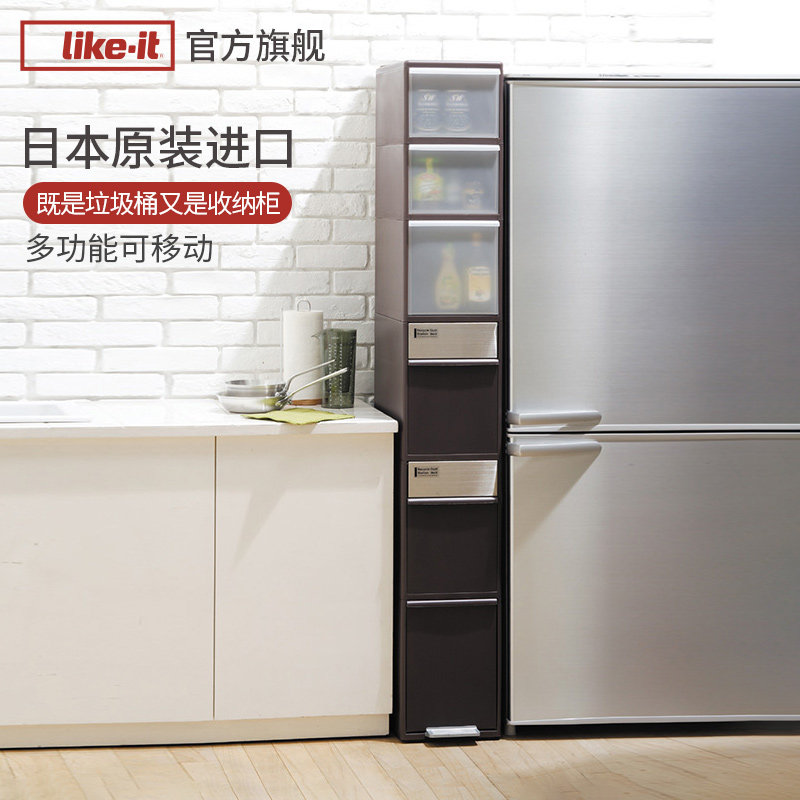 Likeit日本进口厨房分类垃圾桶抽屉式大容量窄缝免弯腰高款可移动