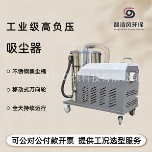 5.5KW金属抛光打磨粉尘工业吸尘器380v石墨碳粉收集脉冲型吸尘机