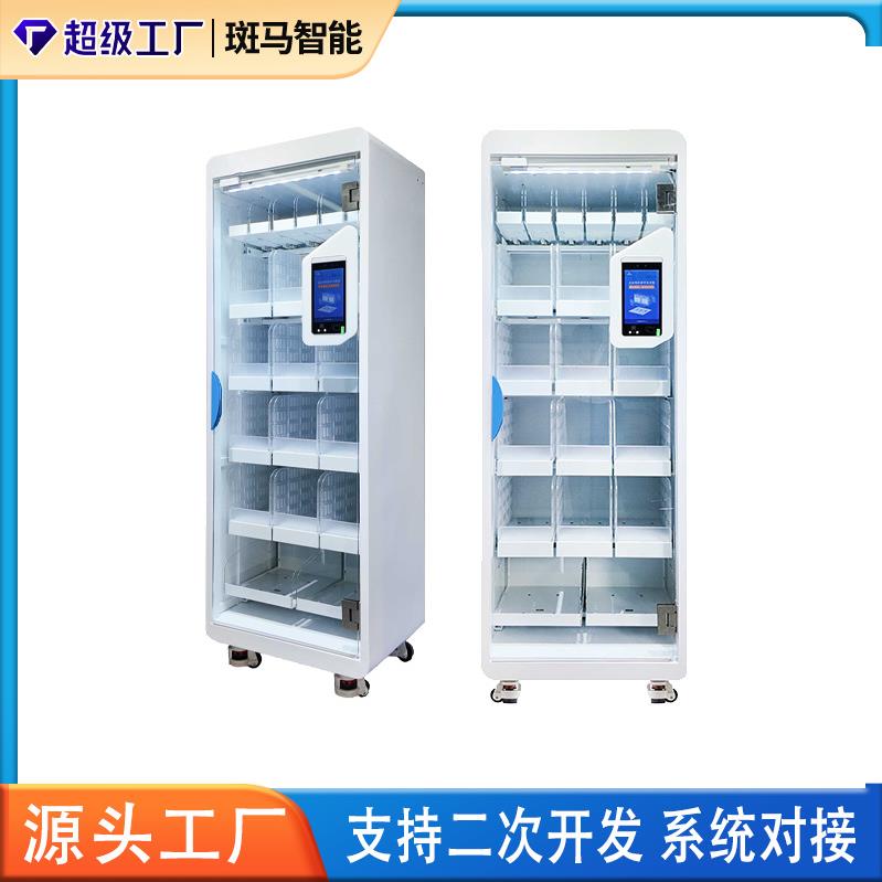 智能办公用品柜智能办公文具柜称重文具管理柜重力办公耗材柜