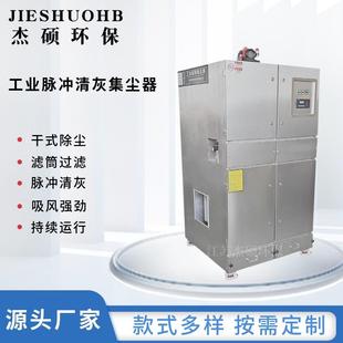 工业粉尘防爆集尘器铝粉打磨抛光除尘器1.5kw锂电石墨收集集尘机