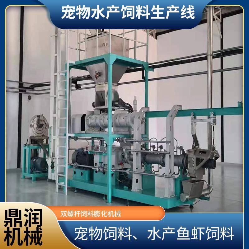 大型鱼饲料加工机械成套水产饲料工程设备鱼饲料生产设备