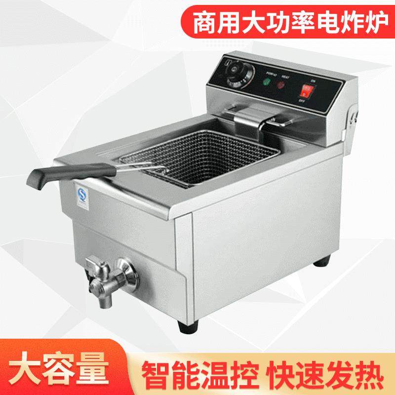 商用单缸双缸电炸炉大容量大概率炸薯条炸鸡炉不锈钢立式油炸锅,厨房电器,其他商用厨电,淘宝优惠券,粉丝福利购,淘宝优惠卷