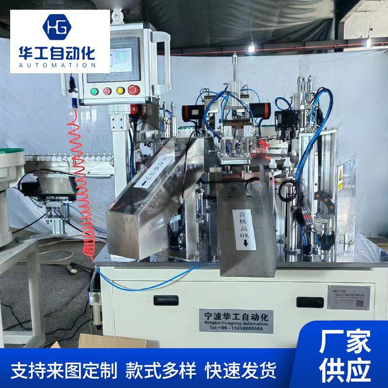 乳液泵组装头帽插管机自动化设备厂家洗手液泵泵头生产组装设备