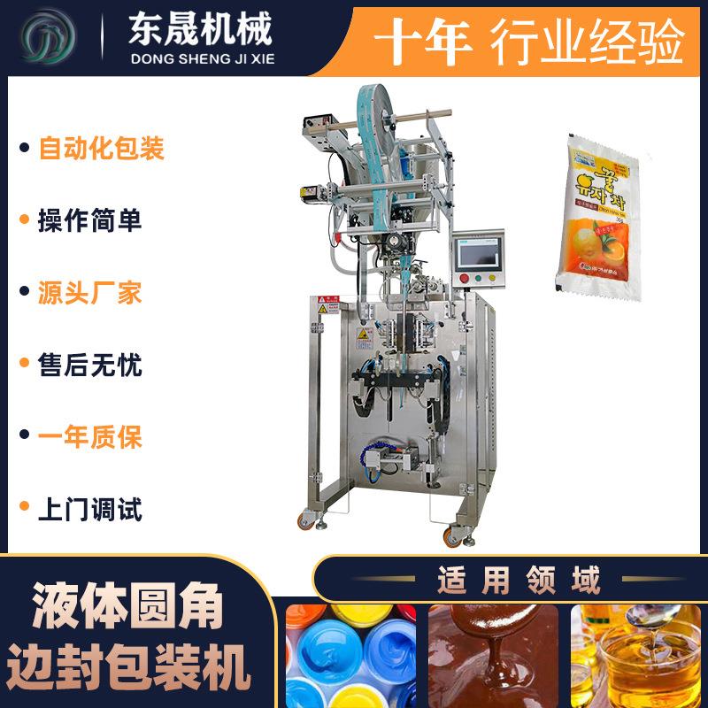 全自动定量膏体包装机沙拉酱苹果酱多功能背封液体灌装机器设备