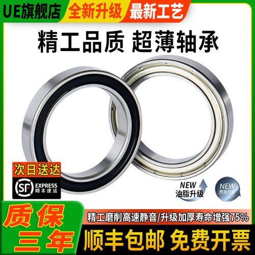 深沟球轴承16015 16016 16017 16018 16019/20/21/22/24/25/26ZZ