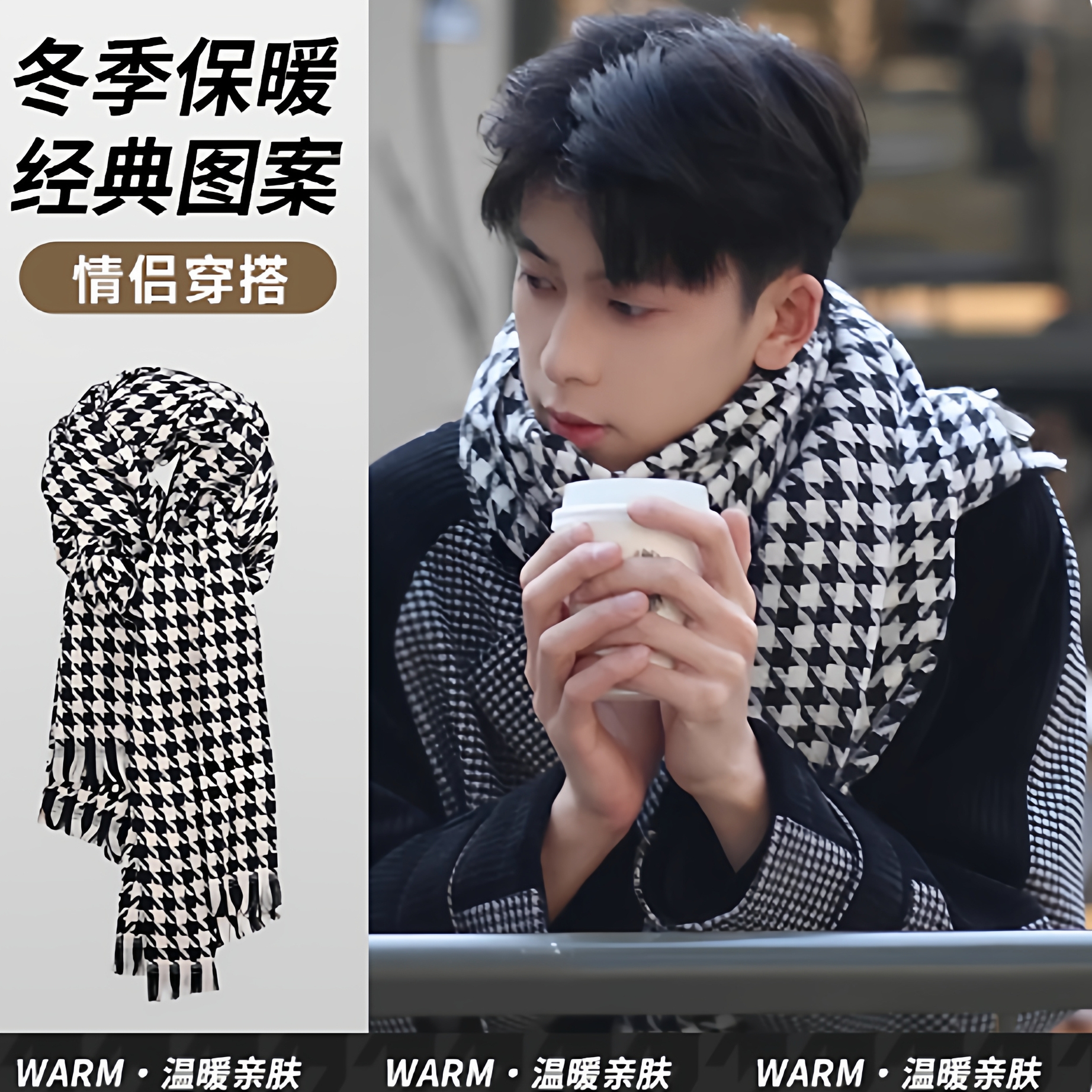 图案可定制情侣款DIY围巾学生情侣披肩