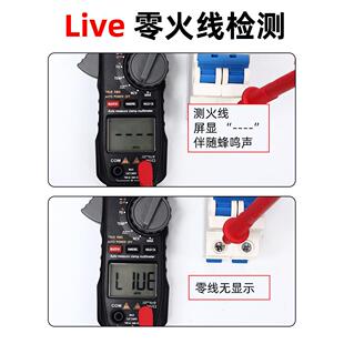 钳形表数字钳型万用表高精度直流钳流表表电流表钳表