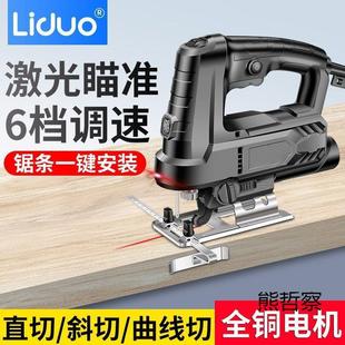 电动曲线锯木工锯电锯家用木板切割机往复锯小型手持木工工具 新款