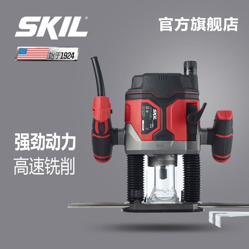 skil电木铣木工雕刻机大罗机多功能电动工具开榫机开槽修边机1860