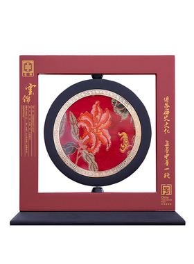 南京云锦手工非遗六则多运工艺品摆件礼盒送朋友长辈领导男女