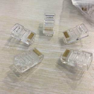 盒 一舟S901D六类非屏蔽网线水晶头RJ45千兆网线8P8C二件套100个
