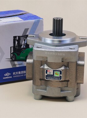 岛津堆高机齿轮油泵SGP2-36A1H1-L456D杭叉CPCD50/60/70-XRG77XR5