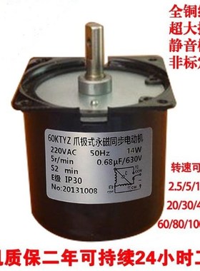 直销60TYZ50TYZ舞台灯光旋转灯光旋转舞台电机低速