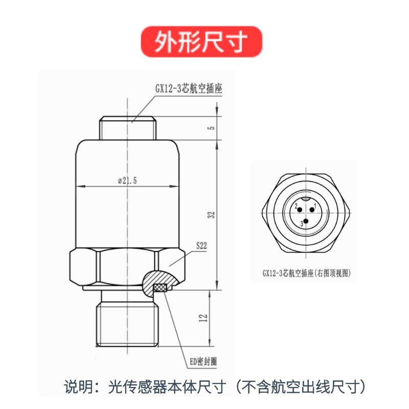 精丰测控陶瓷压力变送器变频水泵空压机水压传感器G1/4气压4-20ma