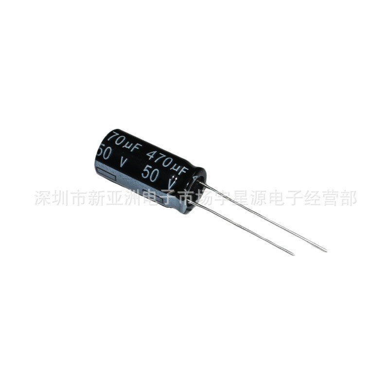电解电容 50V470uF 470UF/50V 10*17MM 直插 铝Z电解电容器