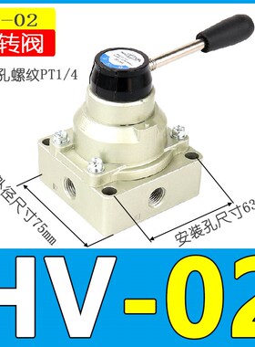 气动开关手转HV02 03 04二位五通C手板4H210手拉X3R310换向
