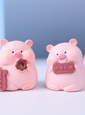 可爱卡通小猪摆件创意树脂猪猪玩偶治愈系车载桌面装饰粉红色摆件
