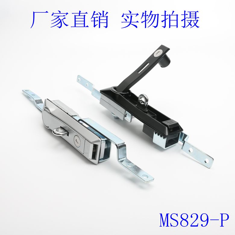 海坦柜锁MS828连杆锁天地拉杆锁MS829电气柜门锁MS460连杆锁